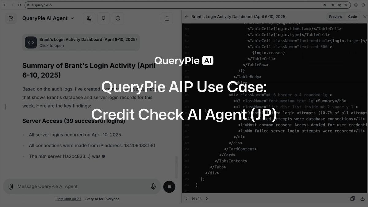 AIP Use Case: Credit Check AI Agent