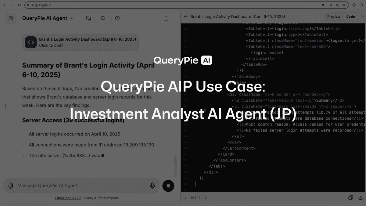 AIP Use Case: Investment Analyst AI Agent