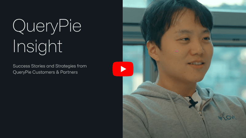 「QueryPieはまるでセキュリティのためのオーダーメードテイラーショップのようです。」