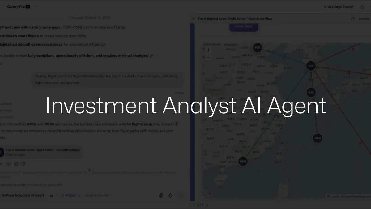 AIP 사용 사례: 투자 분석가 AI 에이전트