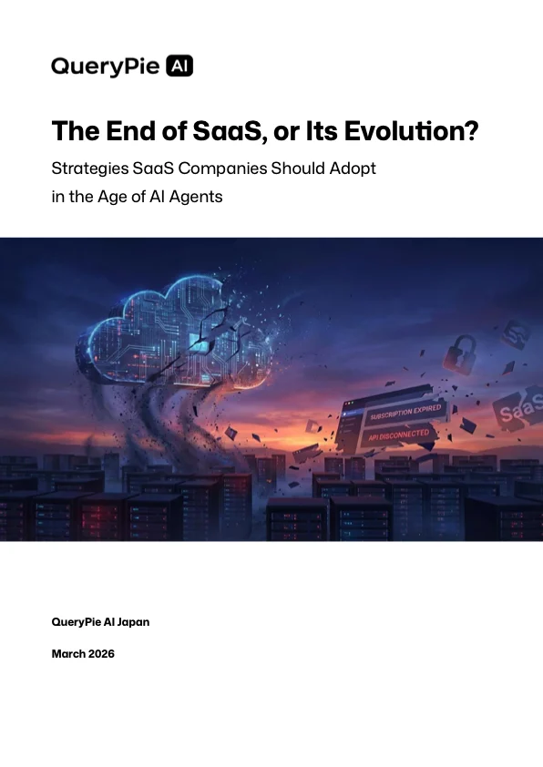 The End of SaaS, or Its Evolution? — Strategies SaaS Companies Must Adopt in the Age of AI Agents cover