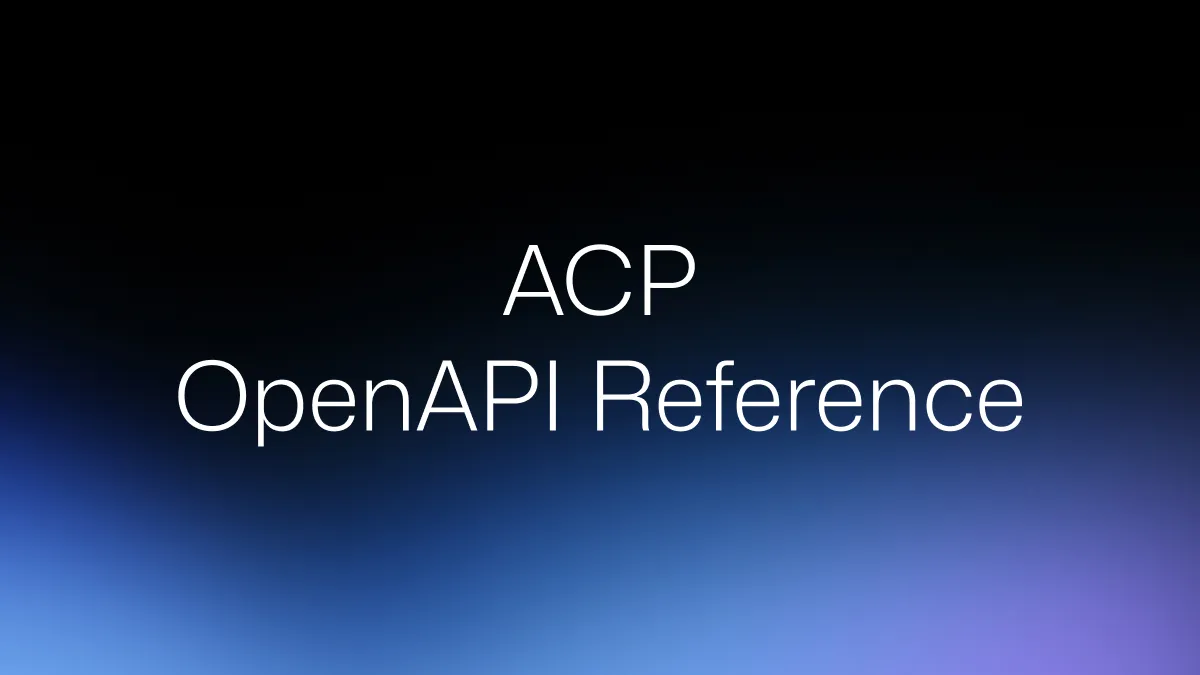 QueryPie ACP OpenAPI 참조