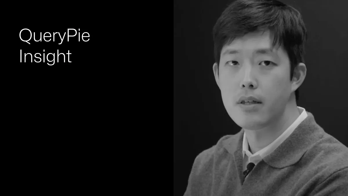 "전통 산업에서의 AI 도입은 데이터와 보안이 성공의 핵심 요소입니다."