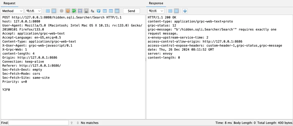 단순 Base64로 인코딩된 ‘cat’ 문자는 서버에서 정상적으로 처리 불가함