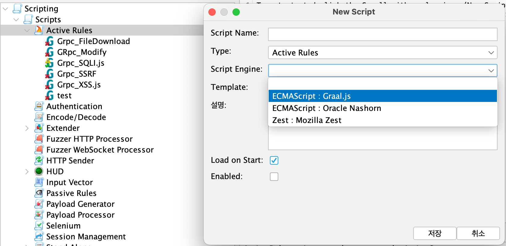 grpc-pentest-suite ์คํฌ๋ฆฝํธ ์คํ์ ํตํ gRPC ์ธ์ฝ๋ฉ/๋์ฝ๋ฉ